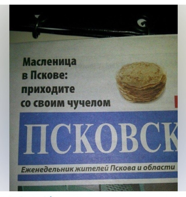 Screenshot_20230222-105703_Yandex Start.jpg