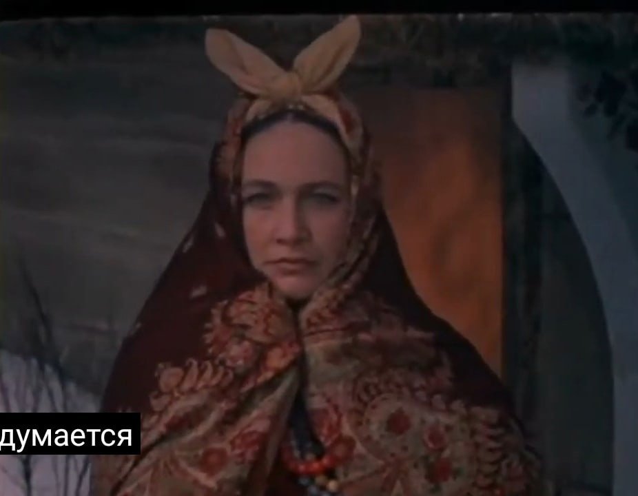 Солоха.jpg