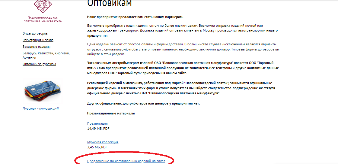 Безымянный.png