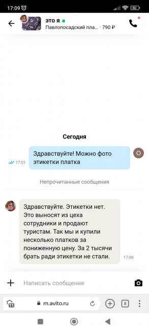 Screenshot_2023-06-05-17-09-59-284_com.yandex.browser.jpg