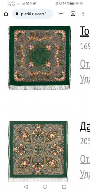 Screenshot_20230823_151019_com.android.chrome.jpg