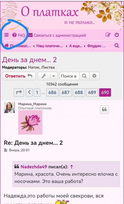 Screenshot_20231220_221532_ru.yandex.searchplugin_edit_1667637325790846.jpg