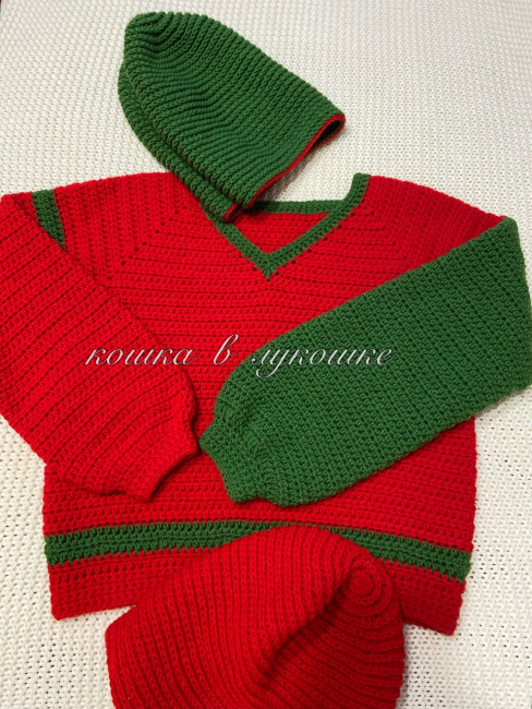 весёленький комплект