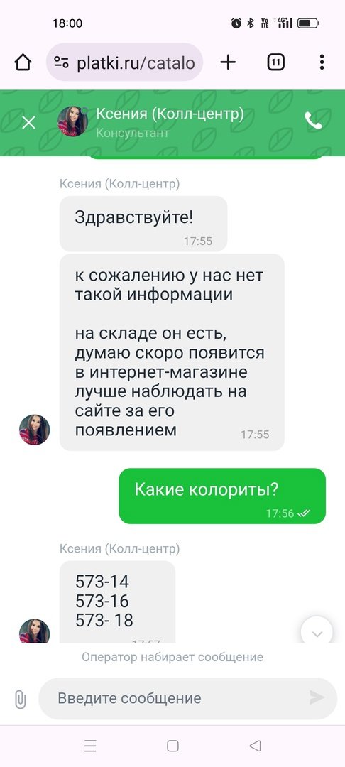 ностальгия.jpg