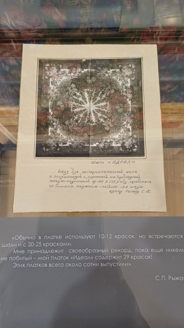 Идеал Городок 1.jpg