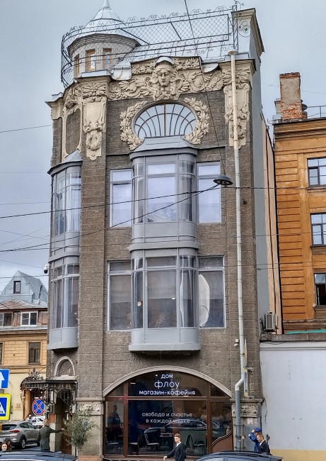 Дом Флоу на Садовой