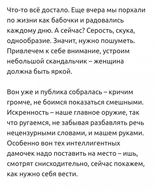 Screenshot_20250104_170325_ru.yandex.searchplugin_edit_550182492947298.jpg