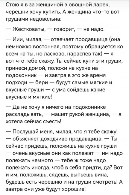 Screenshot_20250910_202754_com.whatsapp_edit_192010146958200.jpg