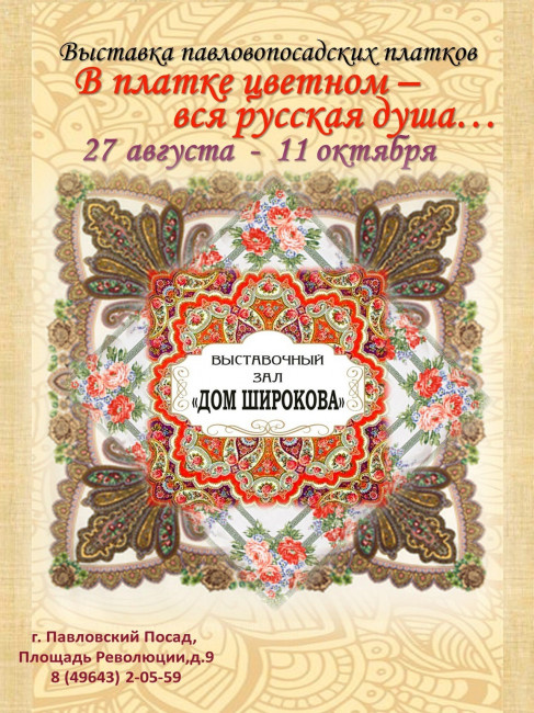афиша.jpg