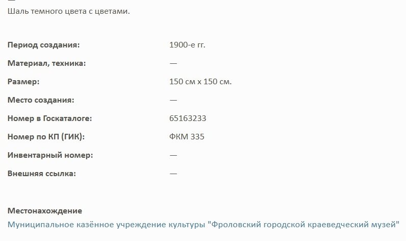 ППР_229 к2.2а.jpg
