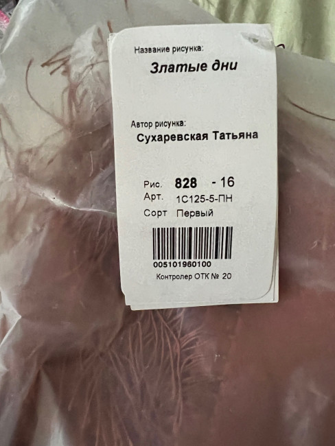 F19995E8-85CE-47BD-9AAC-15AE64F2EA01.jpeg