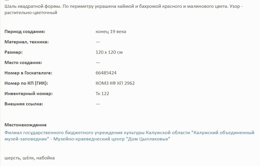 ППР_449 к4а.jpg