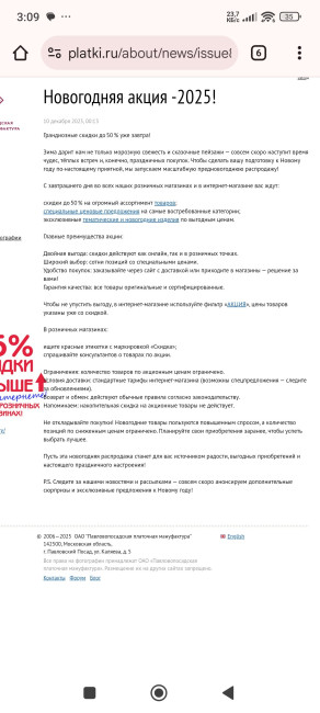 Screenshot_2025-12-10-03-09-38-985_com.android.chrome.jpg