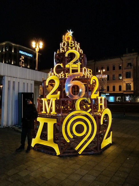 IMG_20251215_083925_855.jpg