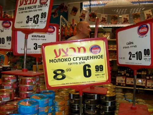 100_0489.JPG