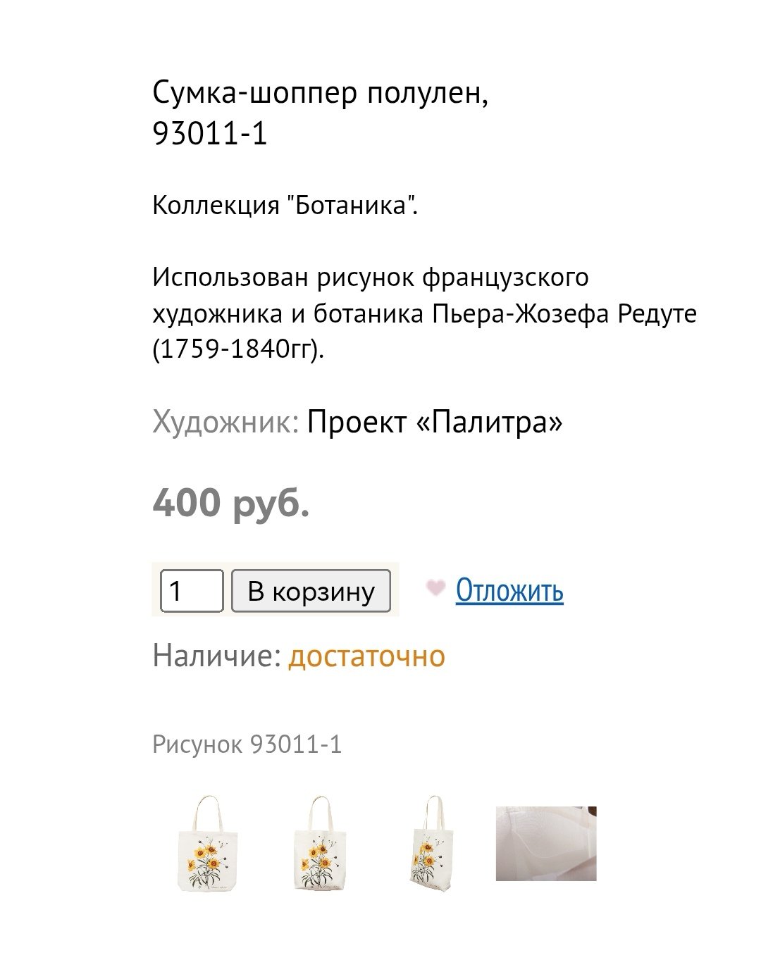 Screenshot_20260130_120914_ru.yandex.searchplugin_edit_548092075905948.jpg