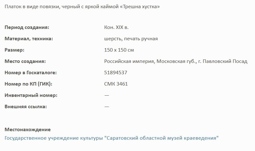 3962305а.jpg