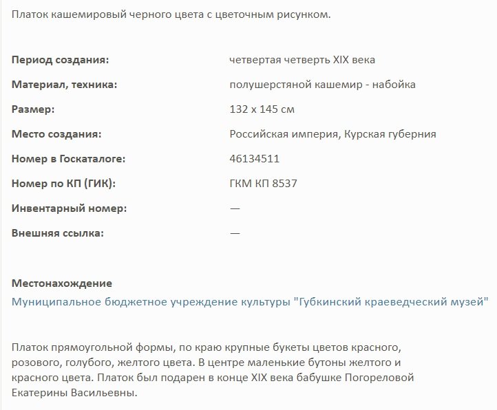 ППБ_257а.jpg