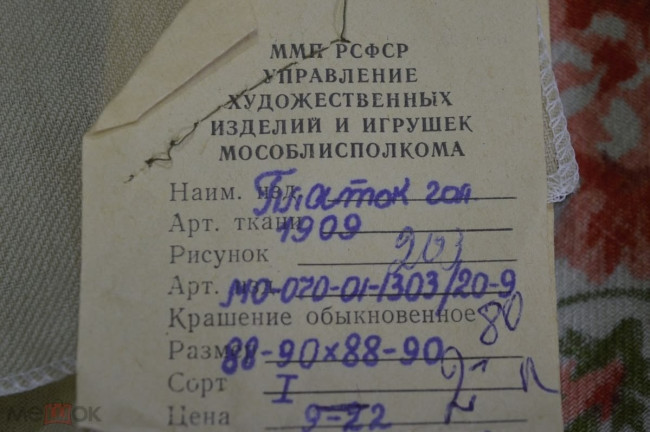 раз2.jpg