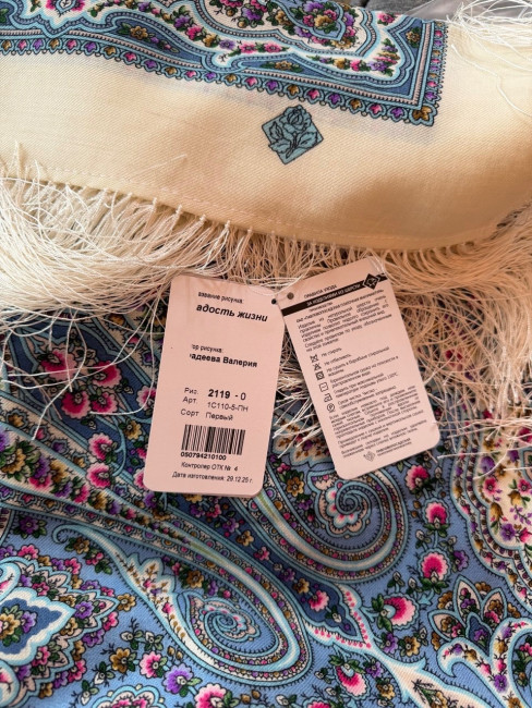 Радость жизни-0