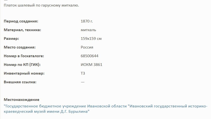 ППД_367а.jpg