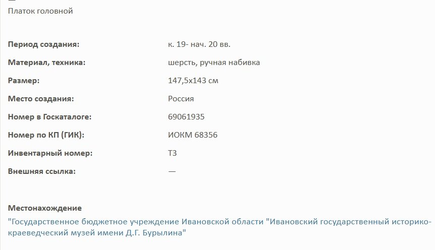 ППД_368а.jpg