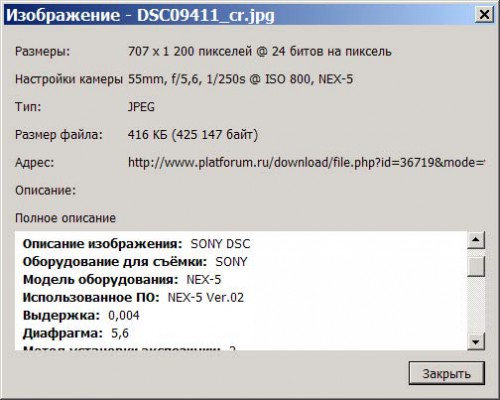 Свойства.jpg