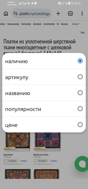 Screenshot_20260603_153154_com.android.chrome.jpg