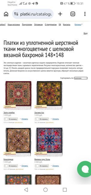 Screenshot_20260603_153149_com.android.chrome.jpg