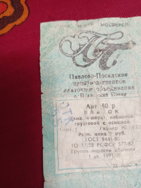IMG20260903155908.jpg