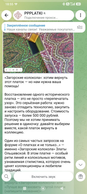 Screenshot_2026-09-18-18-55-57-944_org.telegram.messenger.jpg