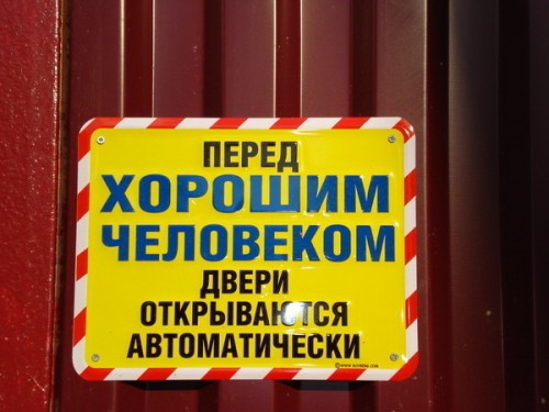 -смех..jpg