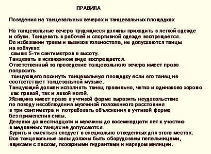 домоводство-1.jpg