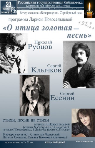 афиша 23 марта.jpg