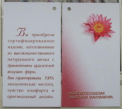 этикетки-021rw.jpg