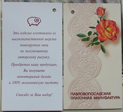 этикетки-008rw.jpg