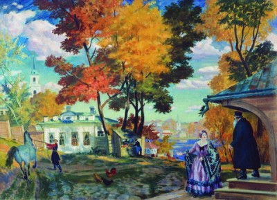 Осень. 1924