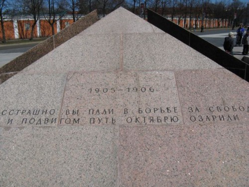 Город, где &quot;ковалась&quot; Революция.