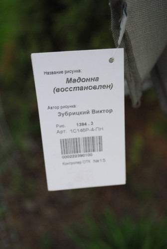 DSC_0631.jpg