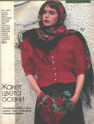RedJacket&Shawl.jpg