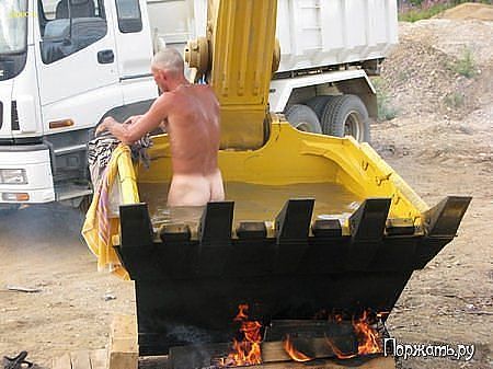 банный день.jpeg