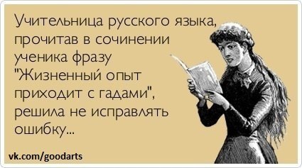 - смех.-7.jpg
