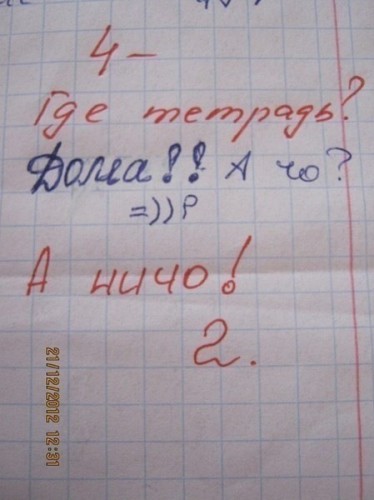 x_89ef61e0-смех-16.jpg