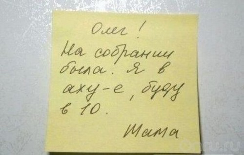 x_55f851ed-смех-17..jpg