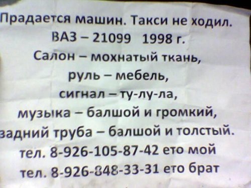 x_6bd2b541-смех.jpg
