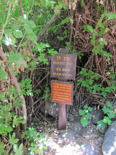 Dan National Park2.jpg
