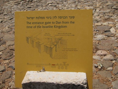 Dan National Park5.jpg