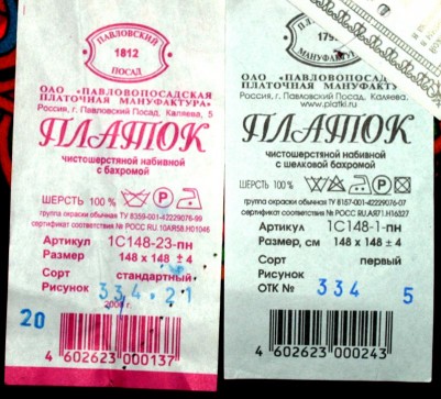 10007-1018_Мелодия_Ирина Дадонова_ar20rw2.jpg