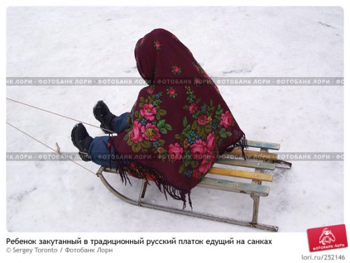 -на саночках..jpg