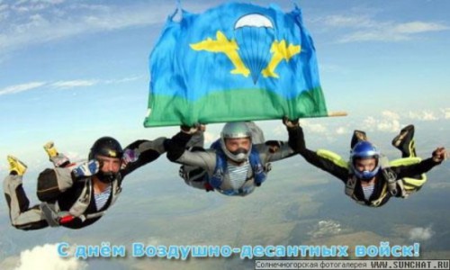 -ВДВ.jpg